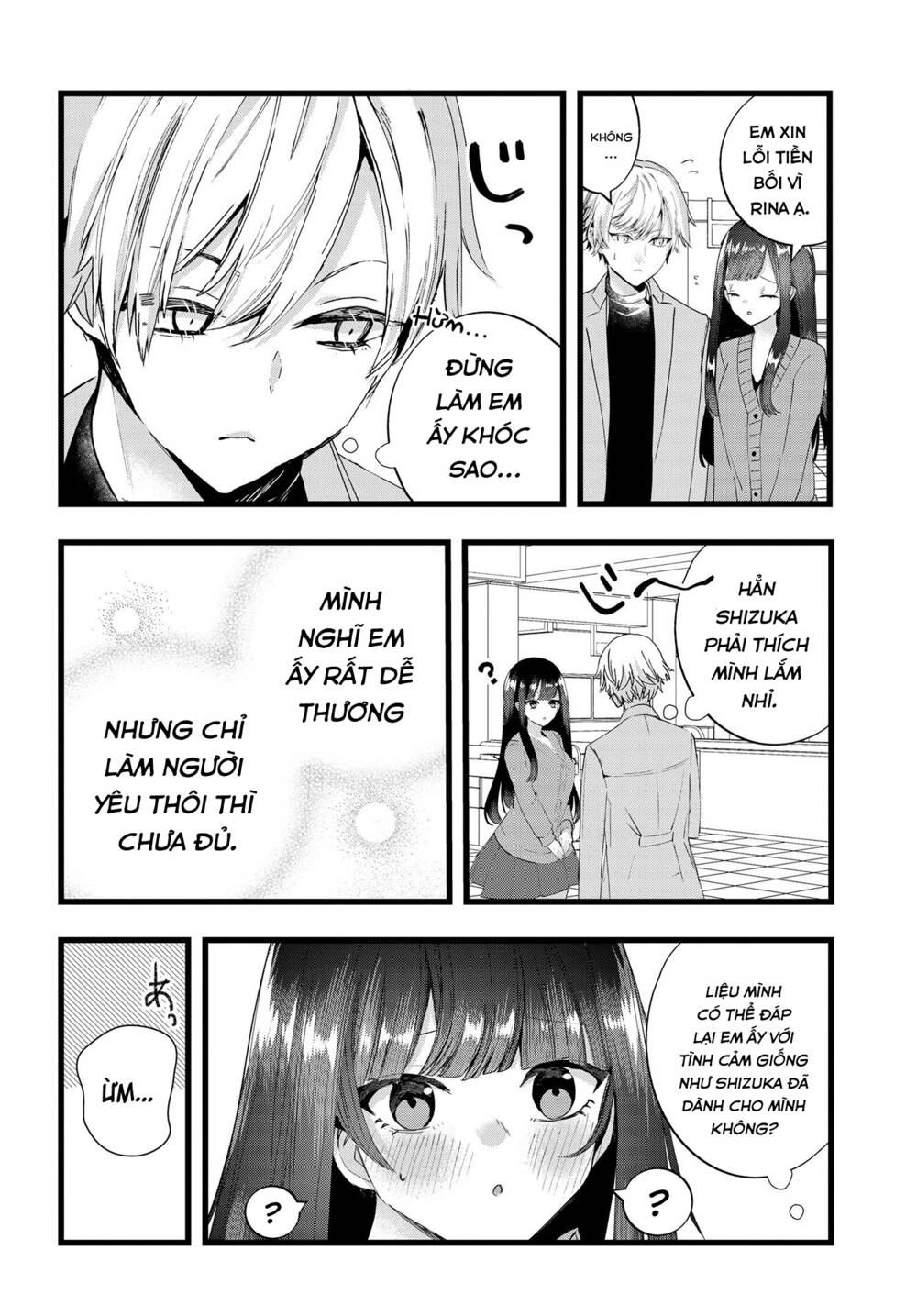 Chiteki de Cool na Kouhai Bijo, Ore no Kai Neko ni naru: Chapter 17