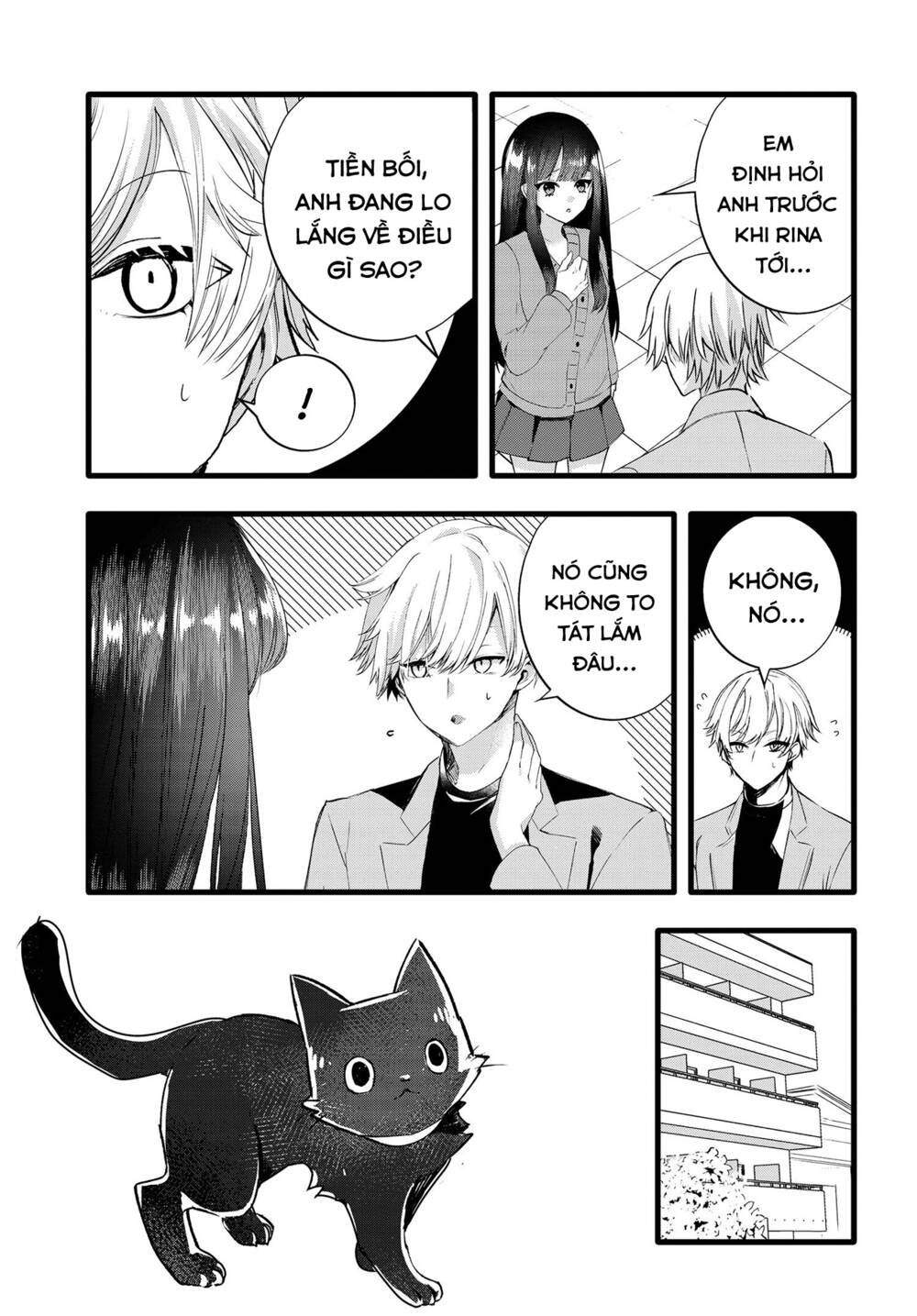 Chiteki de Cool na Kouhai Bijo, Ore no Kai Neko ni naru: Chapter 17