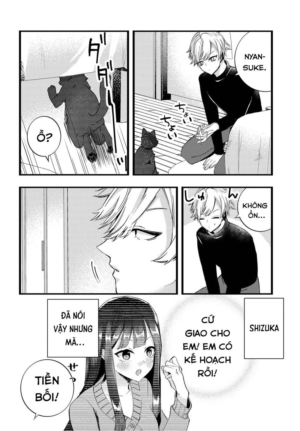 Chiteki de Cool na Kouhai Bijo, Ore no Kai Neko ni naru: Chapter 17