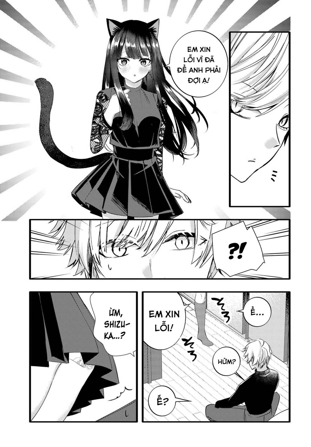 Chiteki de Cool na Kouhai Bijo, Ore no Kai Neko ni naru: Chapter 17