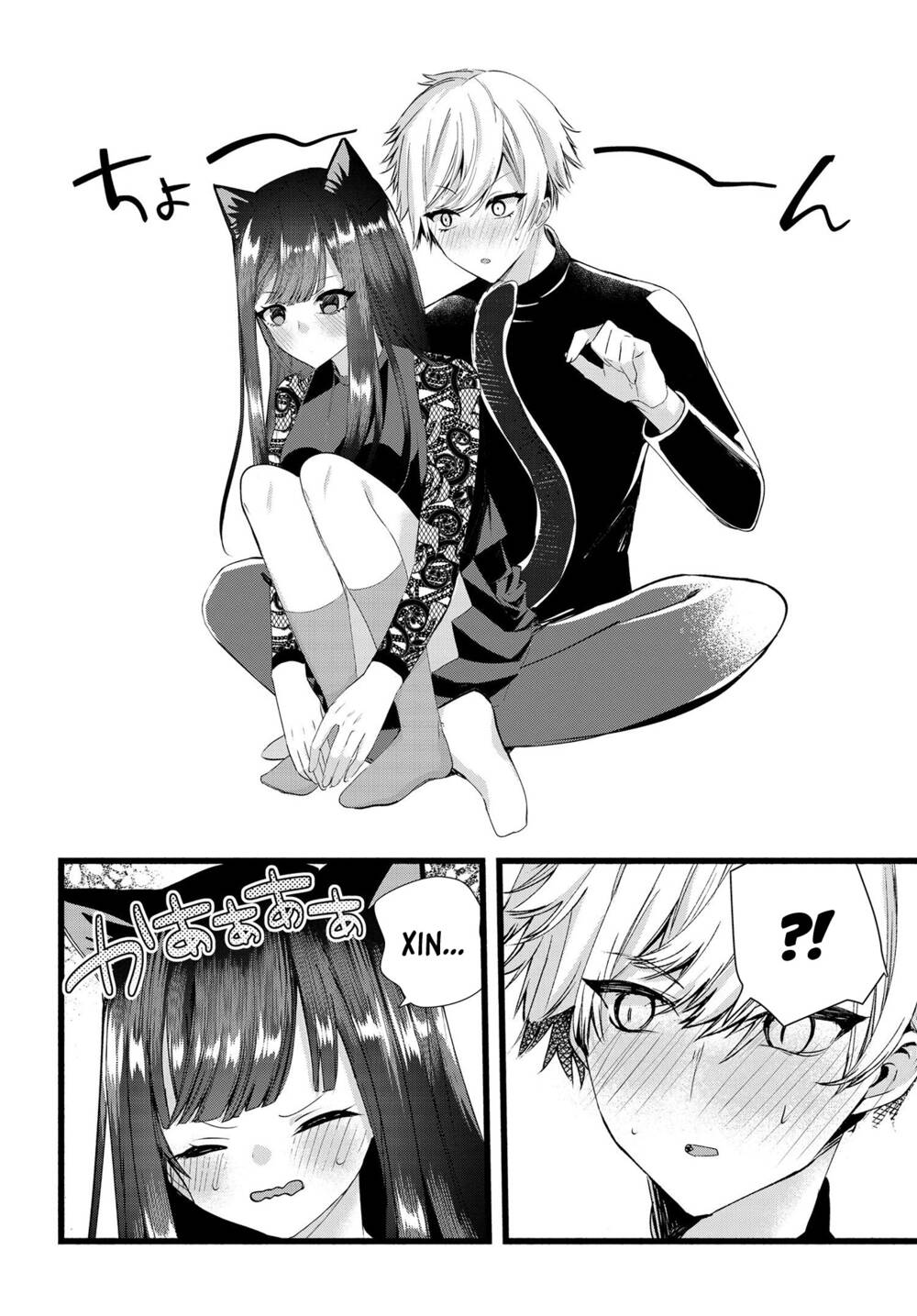 Chiteki de Cool na Kouhai Bijo, Ore no Kai Neko ni naru: Chapter 17