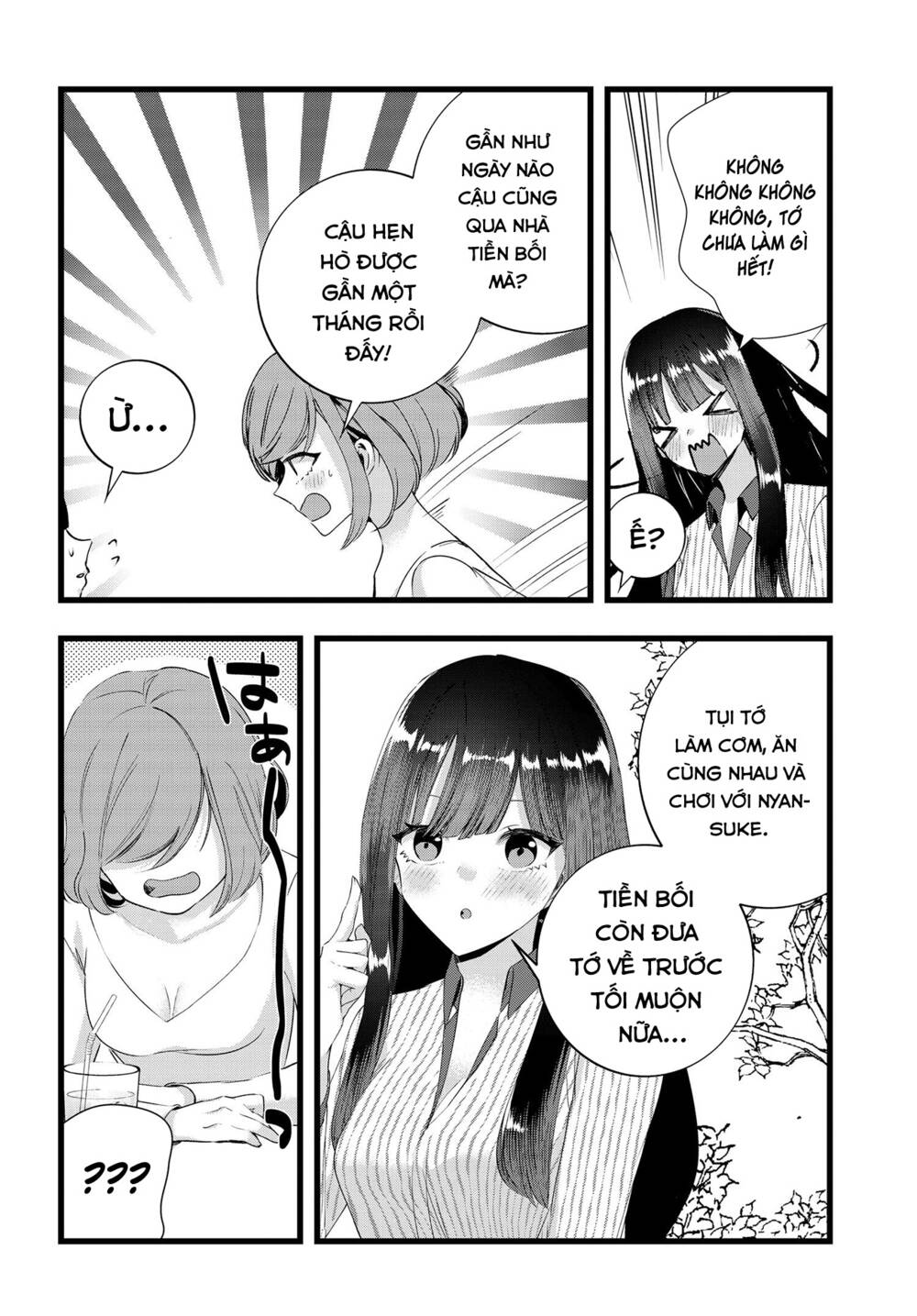 Chiteki de Cool na Kouhai Bijo, Ore no Kai Neko ni naru: Chapter 18