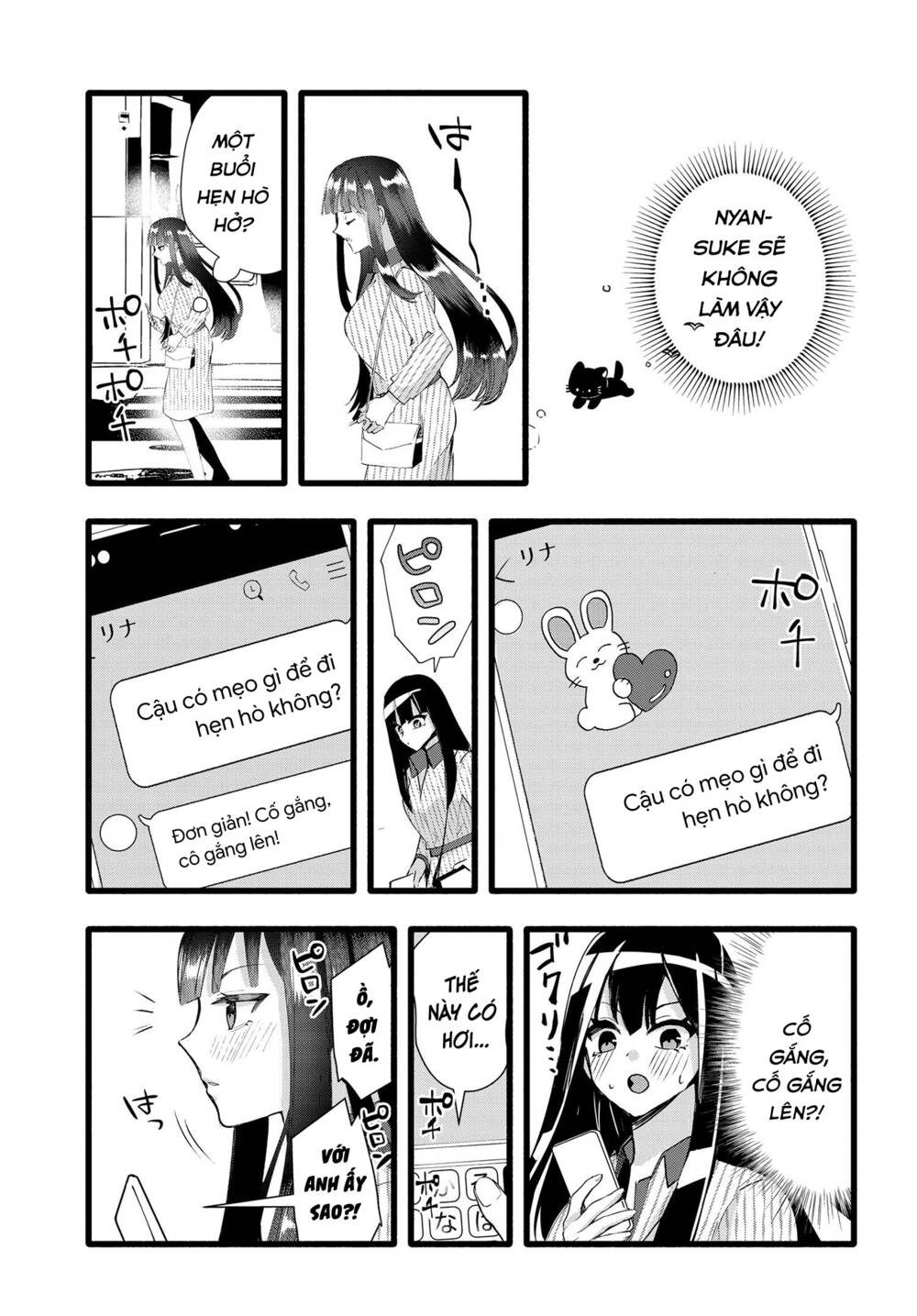 Chiteki de Cool na Kouhai Bijo, Ore no Kai Neko ni naru: Chapter 18