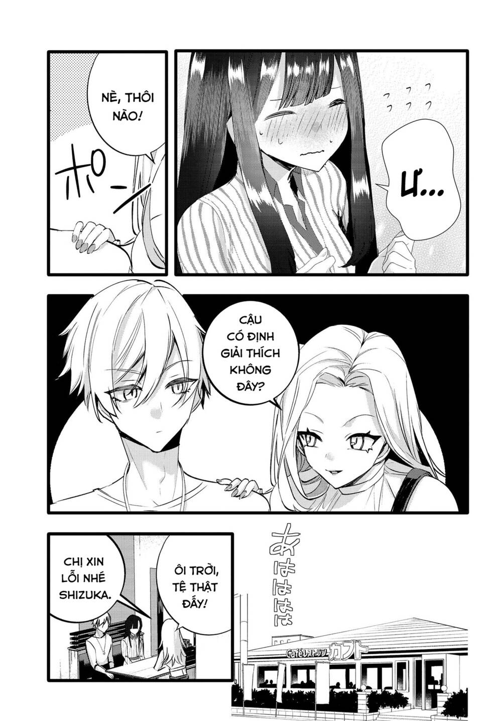 Chiteki de Cool na Kouhai Bijo, Ore no Kai Neko ni naru: Chapter 19