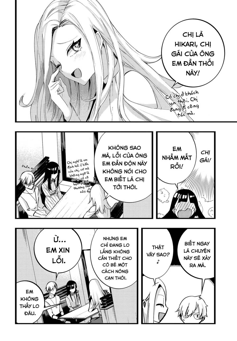 Chiteki de Cool na Kouhai Bijo, Ore no Kai Neko ni naru: Chapter 19