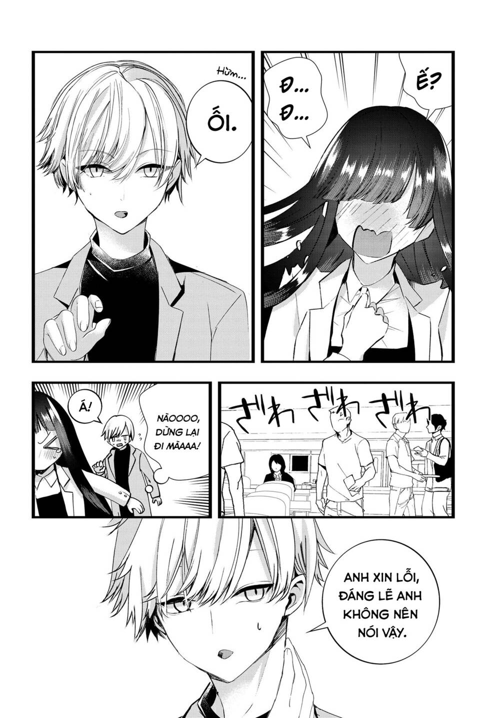 Chiteki de Cool na Kouhai Bijo, Ore no Kai Neko ni naru: Chapter 20