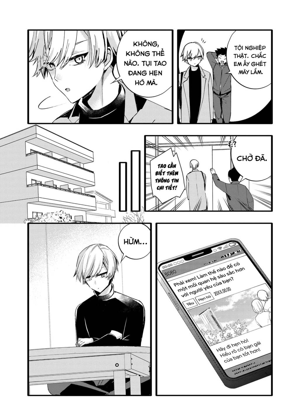 Chiteki de Cool na Kouhai Bijo, Ore no Kai Neko ni naru: Chapter 20