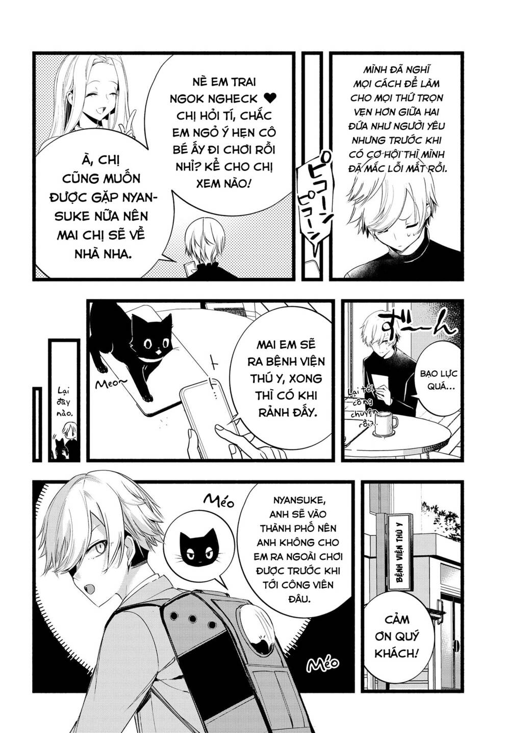 Chiteki de Cool na Kouhai Bijo, Ore no Kai Neko ni naru: Chapter 20
