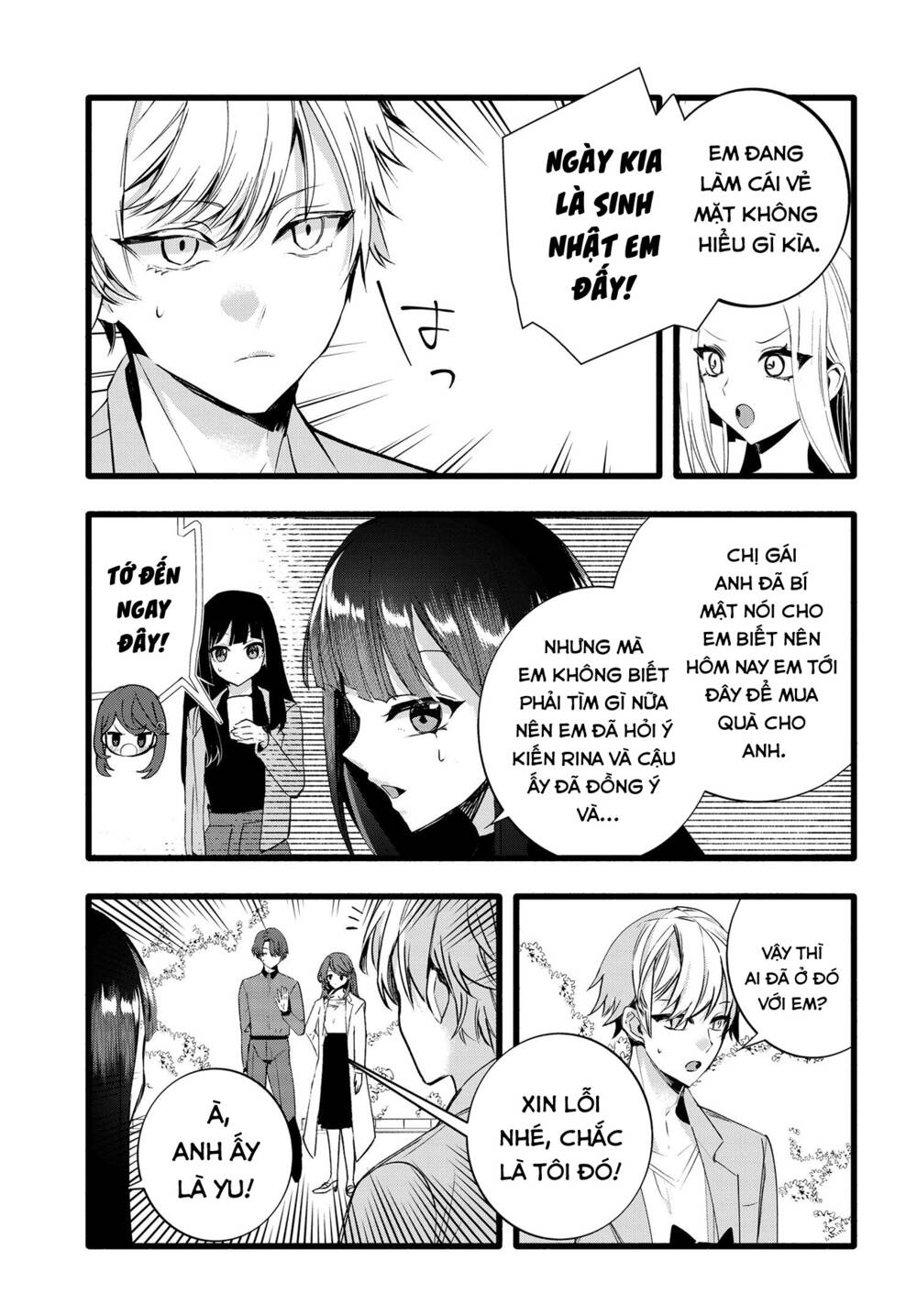 Chiteki de Cool na Kouhai Bijo, Ore no Kai Neko ni naru: Chapter 21