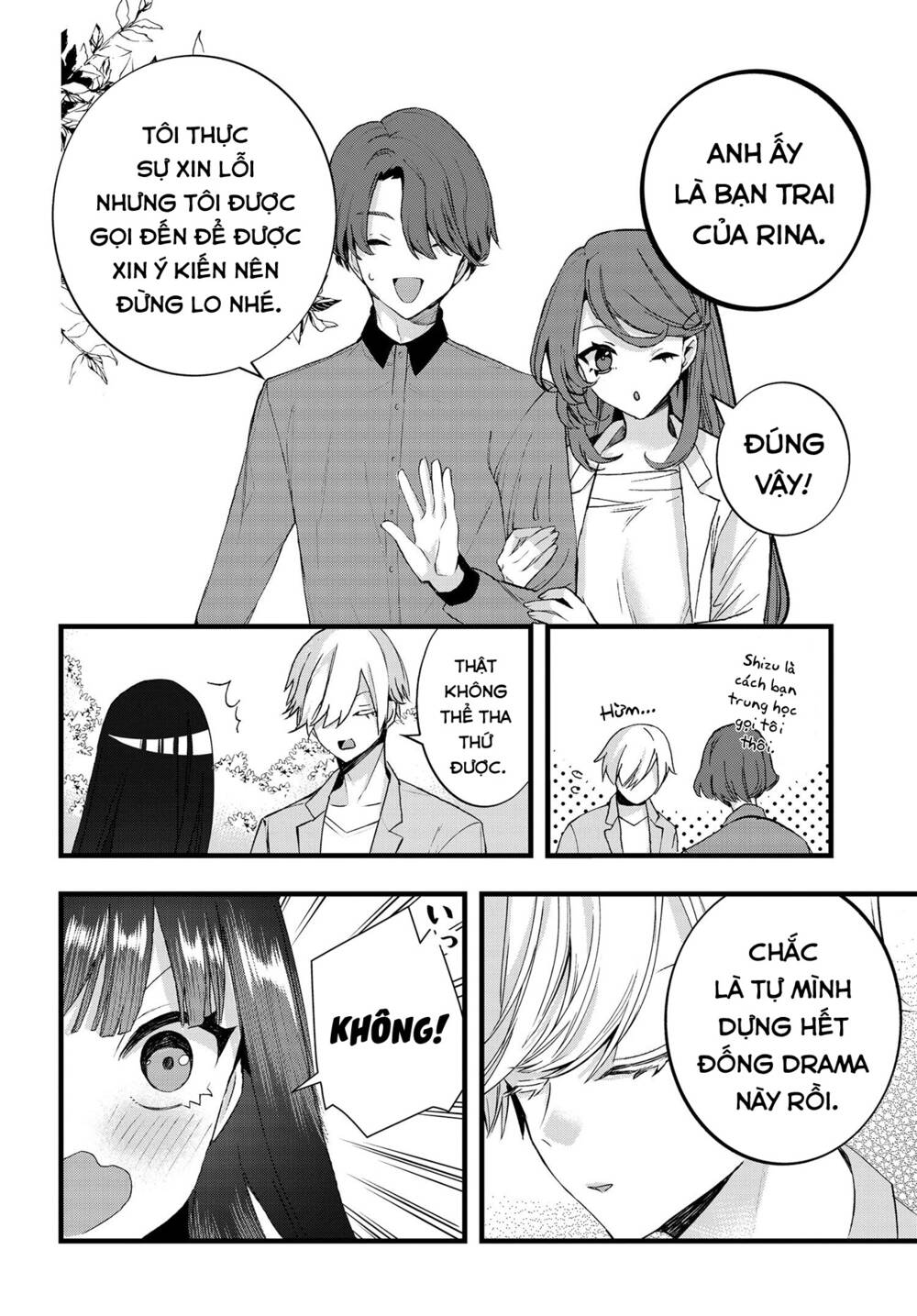Chiteki de Cool na Kouhai Bijo, Ore no Kai Neko ni naru: Chapter 21
