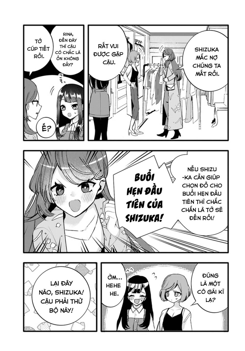 Chiteki de Cool na Kouhai Bijo, Ore no Kai Neko ni naru: Chapter 22