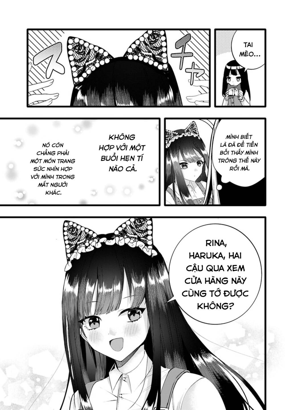 Chiteki de Cool na Kouhai Bijo, Ore no Kai Neko ni naru: Chapter 22