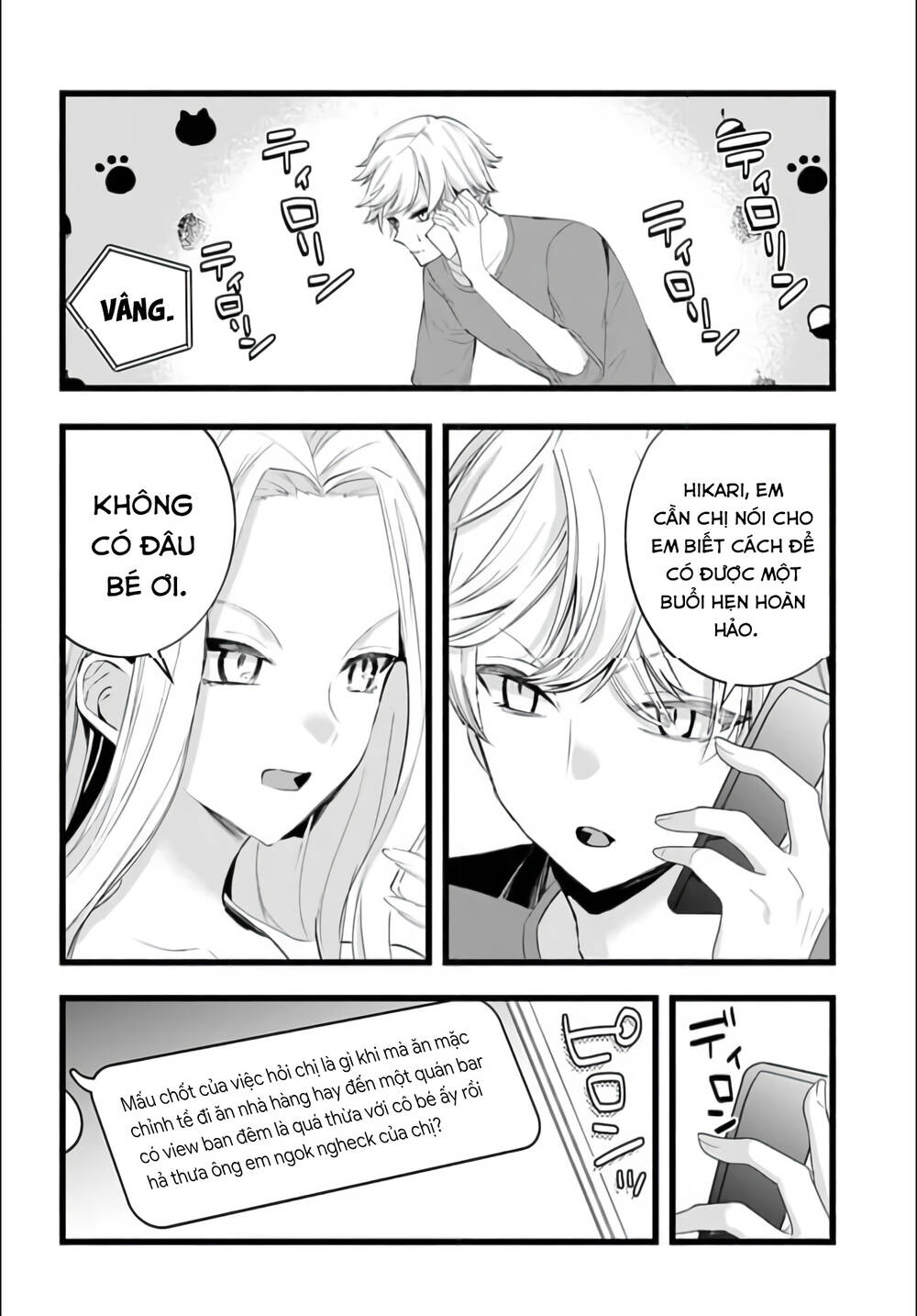 Chiteki de Cool na Kouhai Bijo, Ore no Kai Neko ni naru: Chapter 23