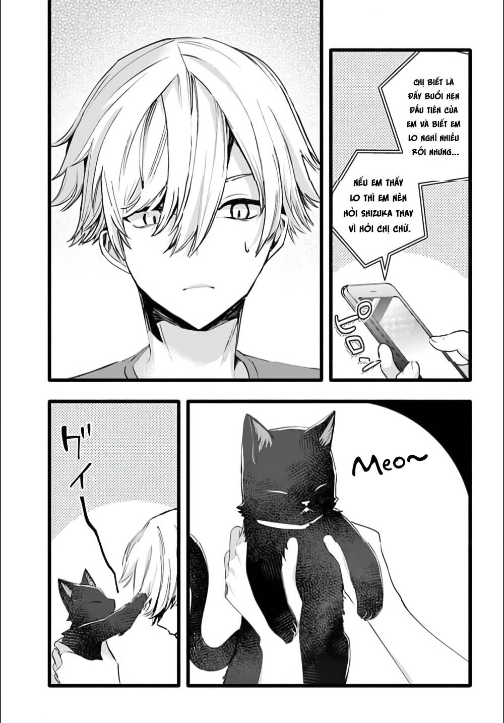 Chiteki de Cool na Kouhai Bijo, Ore no Kai Neko ni naru: Chapter 23