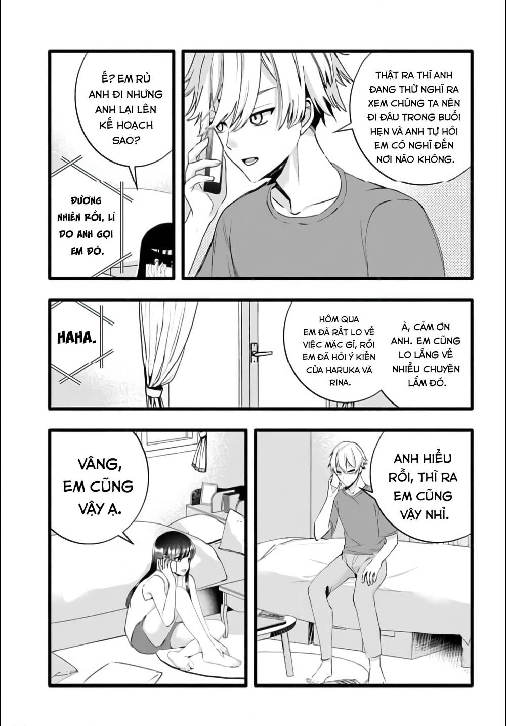 Chiteki de Cool na Kouhai Bijo, Ore no Kai Neko ni naru: Chapter 23