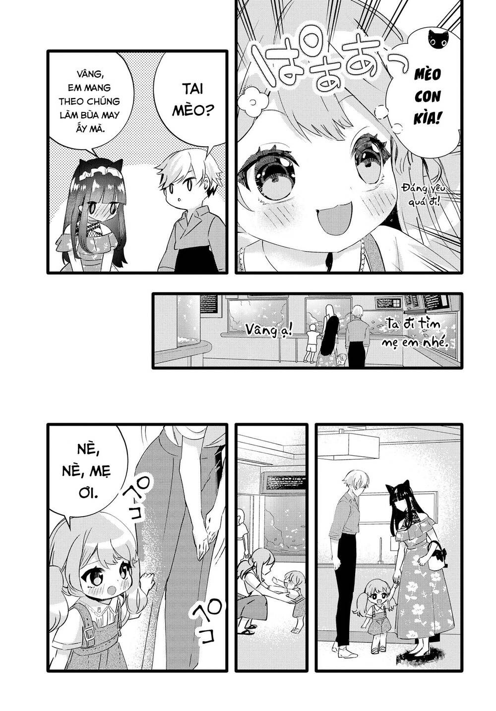 Chiteki de Cool na Kouhai Bijo, Ore no Kai Neko ni naru: Chapter 24