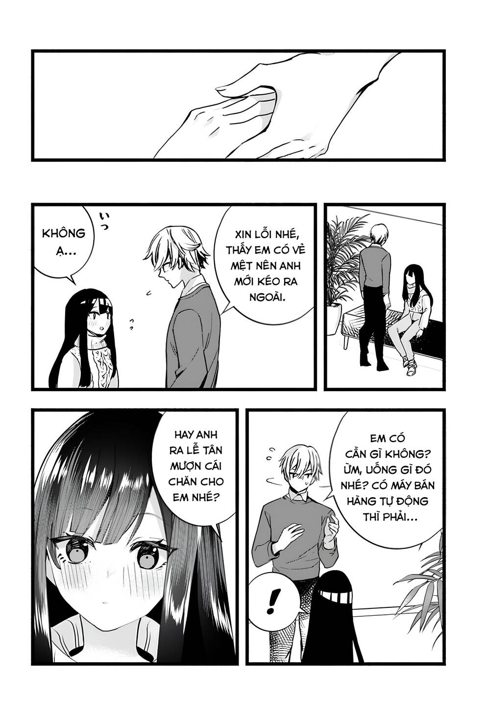 Chiteki de Cool na Kouhai Bijo, Ore no Kai Neko ni naru: Chapter 8