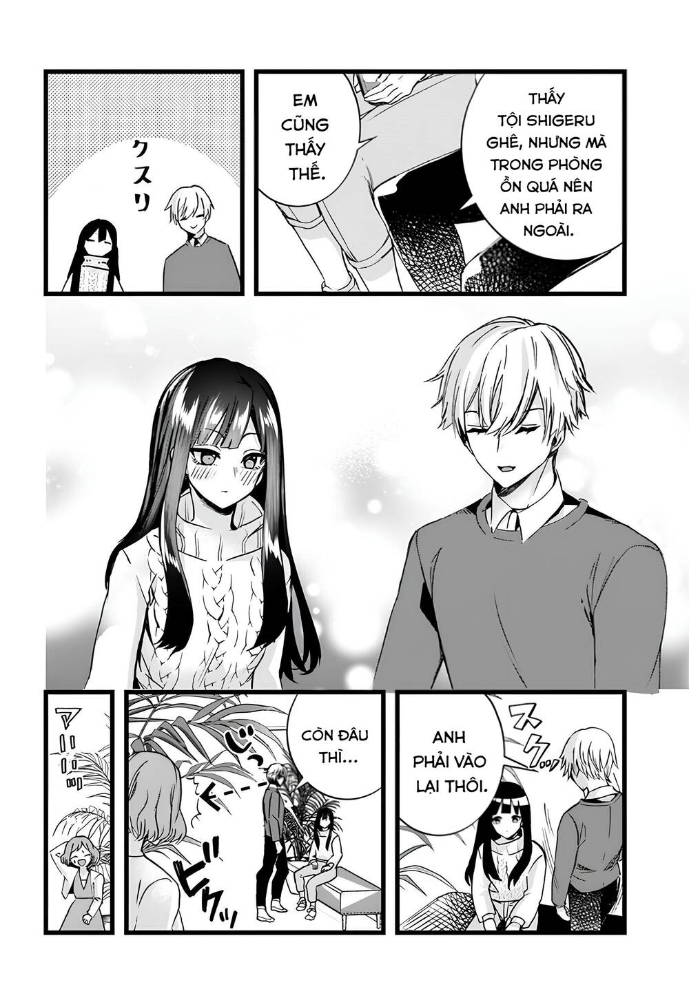 Chiteki de Cool na Kouhai Bijo, Ore no Kai Neko ni naru: Chapter 8