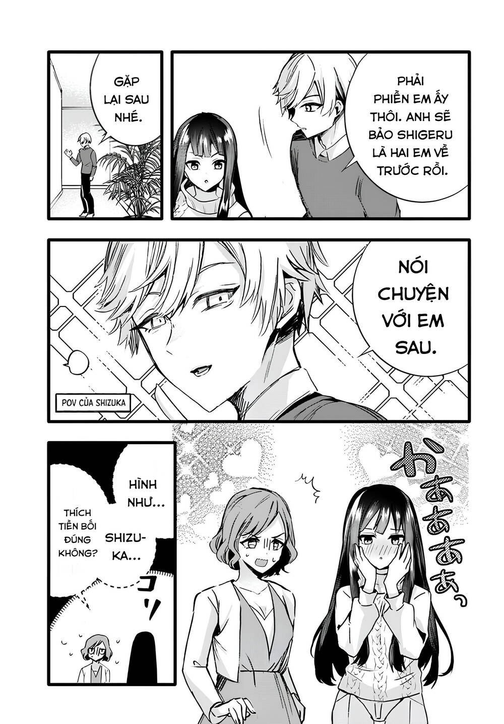 Chiteki de Cool na Kouhai Bijo, Ore no Kai Neko ni naru: Chapter 8