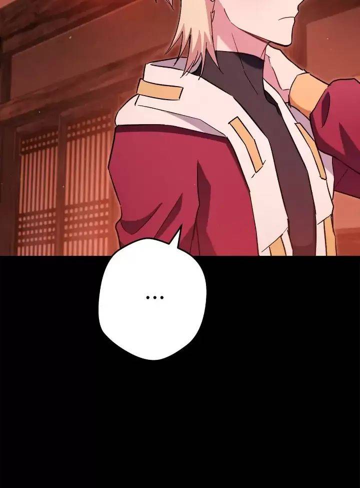 Sự Sống Sót Của Kẻ Chiêu Hồn: Chapter 74