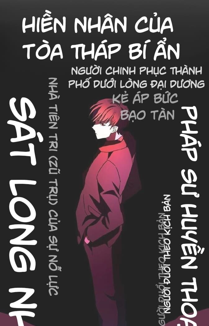 Sự Sống Sót Của Kẻ Chiêu Hồn: Chapter 1