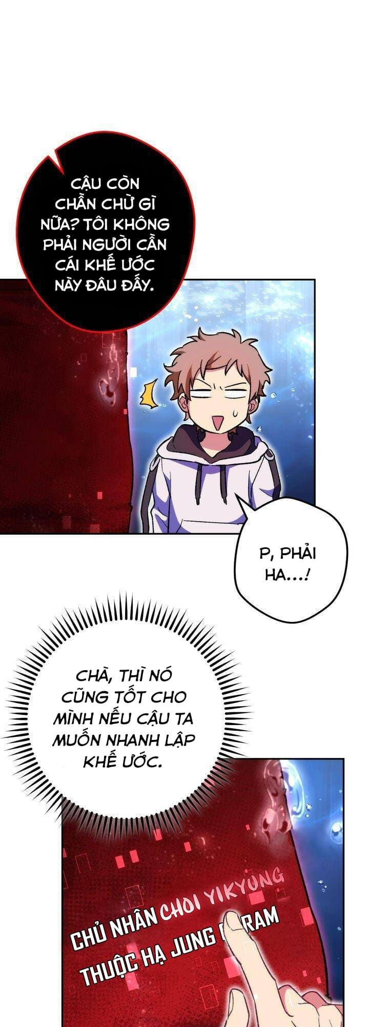 Sự Sống Sót Của Kẻ Chiêu Hồn: Chapter 17