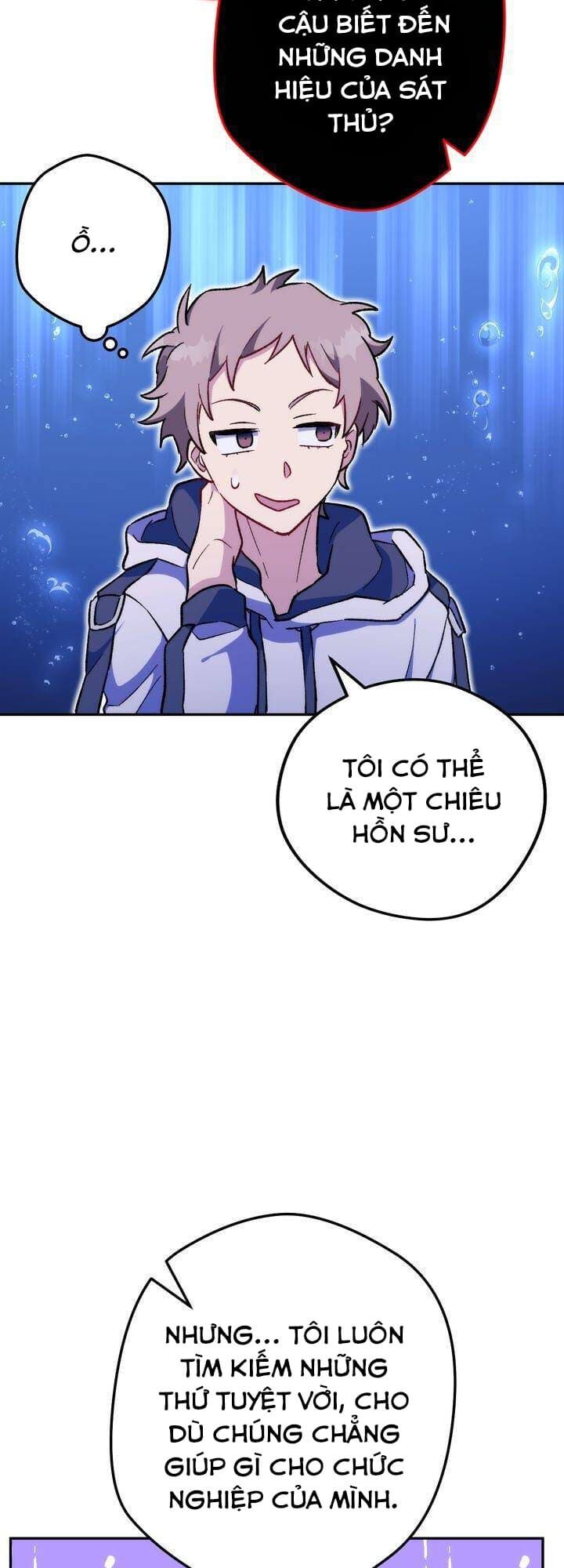 Sự Sống Sót Của Kẻ Chiêu Hồn: Chapter 17