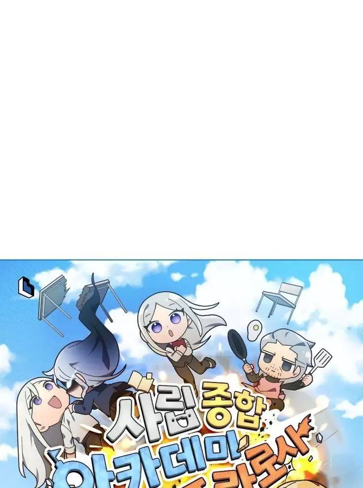 Sự Sống Sót Của Kẻ Chiêu Hồn: Chapter 79