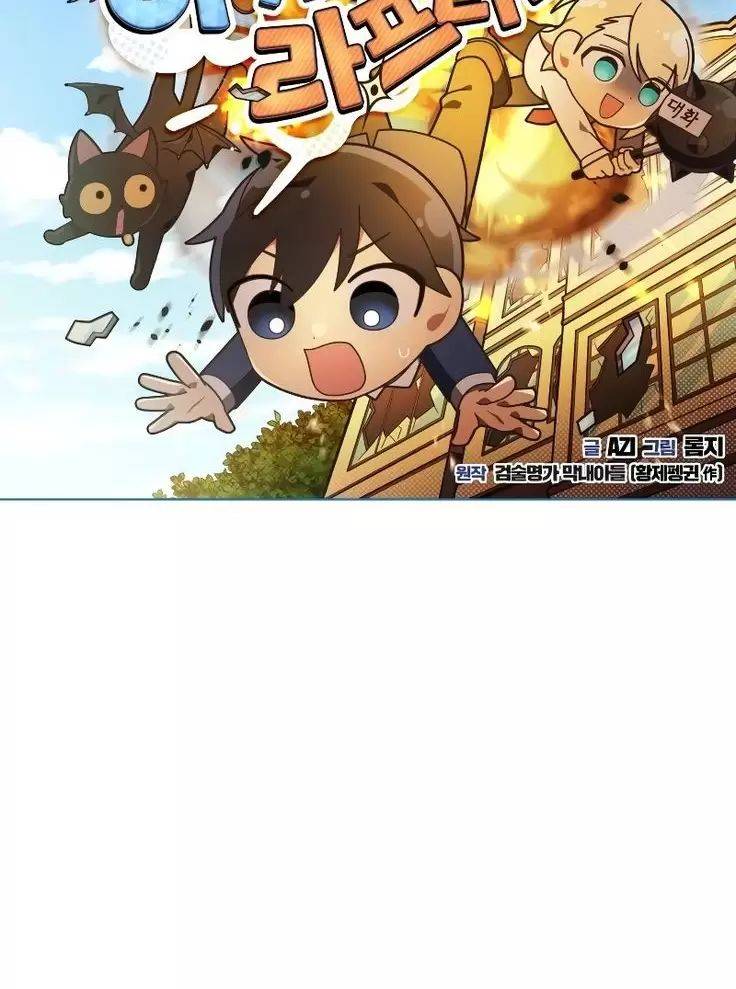 Sự Sống Sót Của Kẻ Chiêu Hồn: Chapter 79