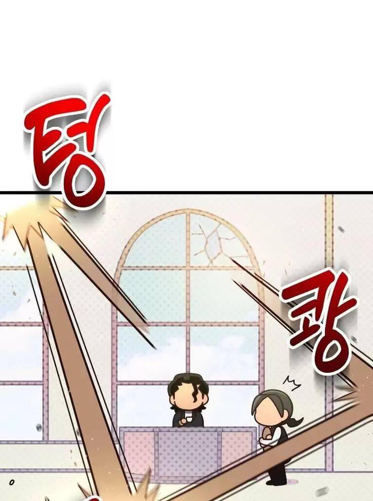 Sự Sống Sót Của Kẻ Chiêu Hồn: Chapter 79