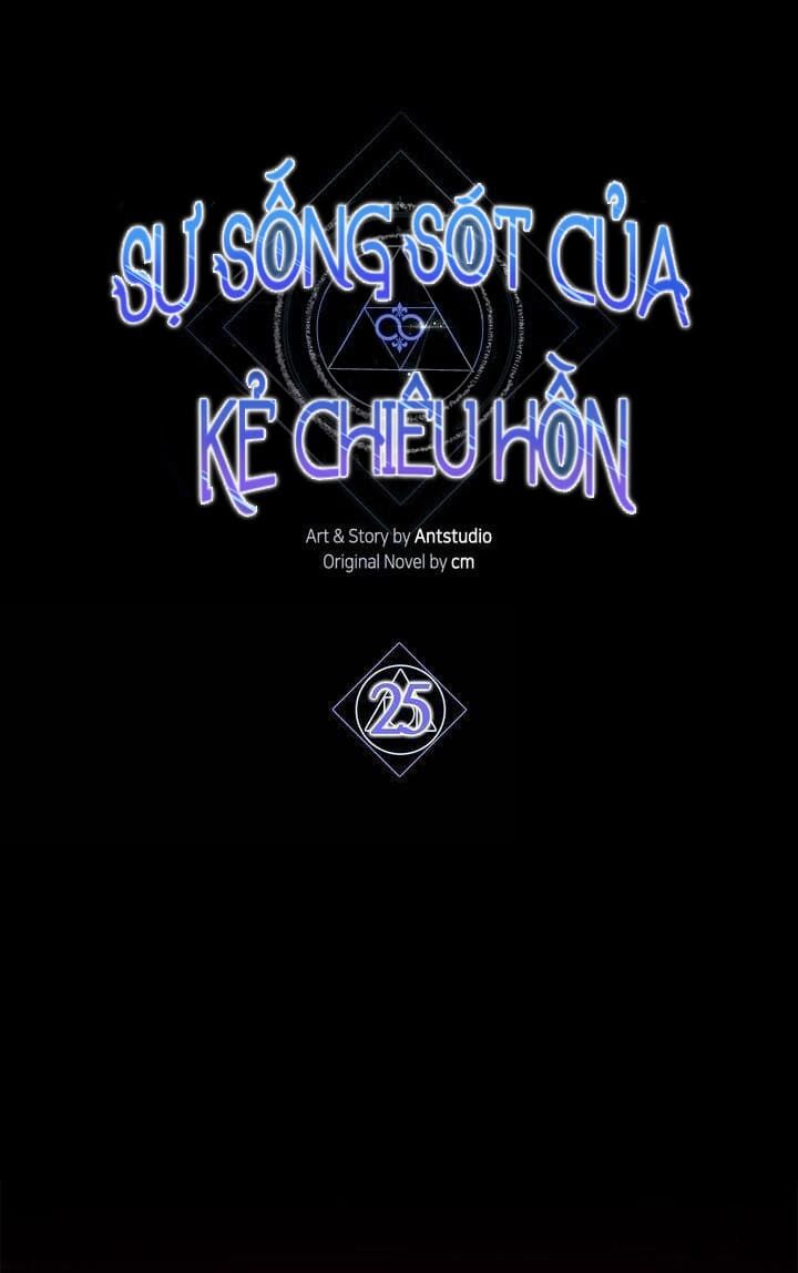 Sự Sống Sót Của Kẻ Chiêu Hồn: Chapter 25