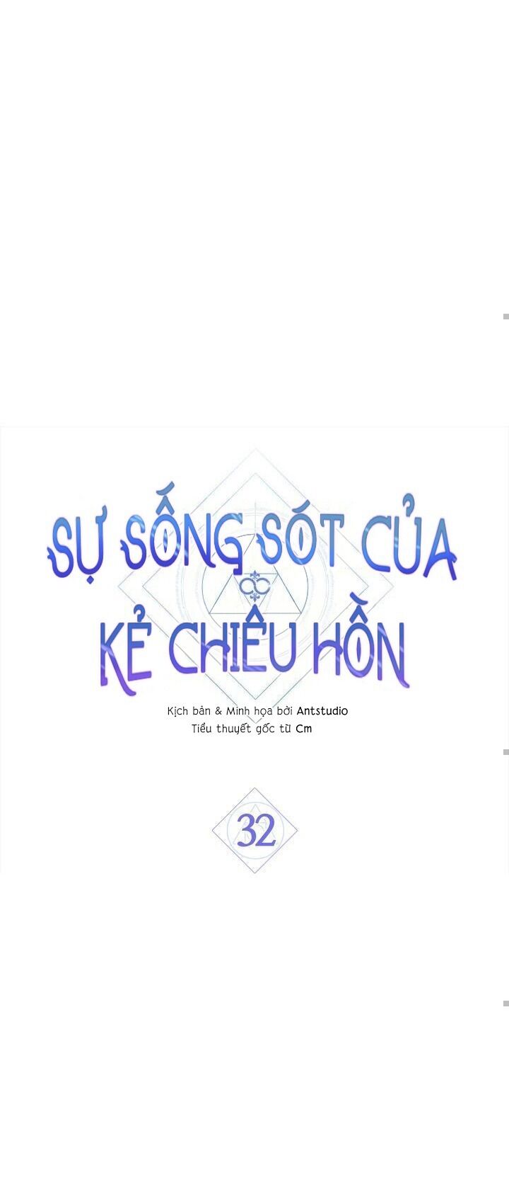 Sự Sống Sót Của Kẻ Chiêu Hồn: Chapter 32