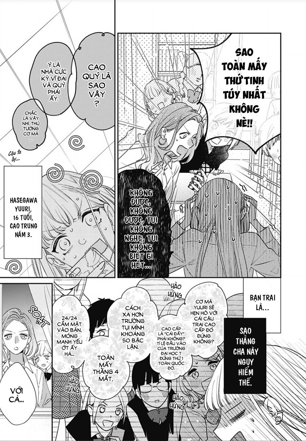 Hayaku Shitai Futari: Chapter 1