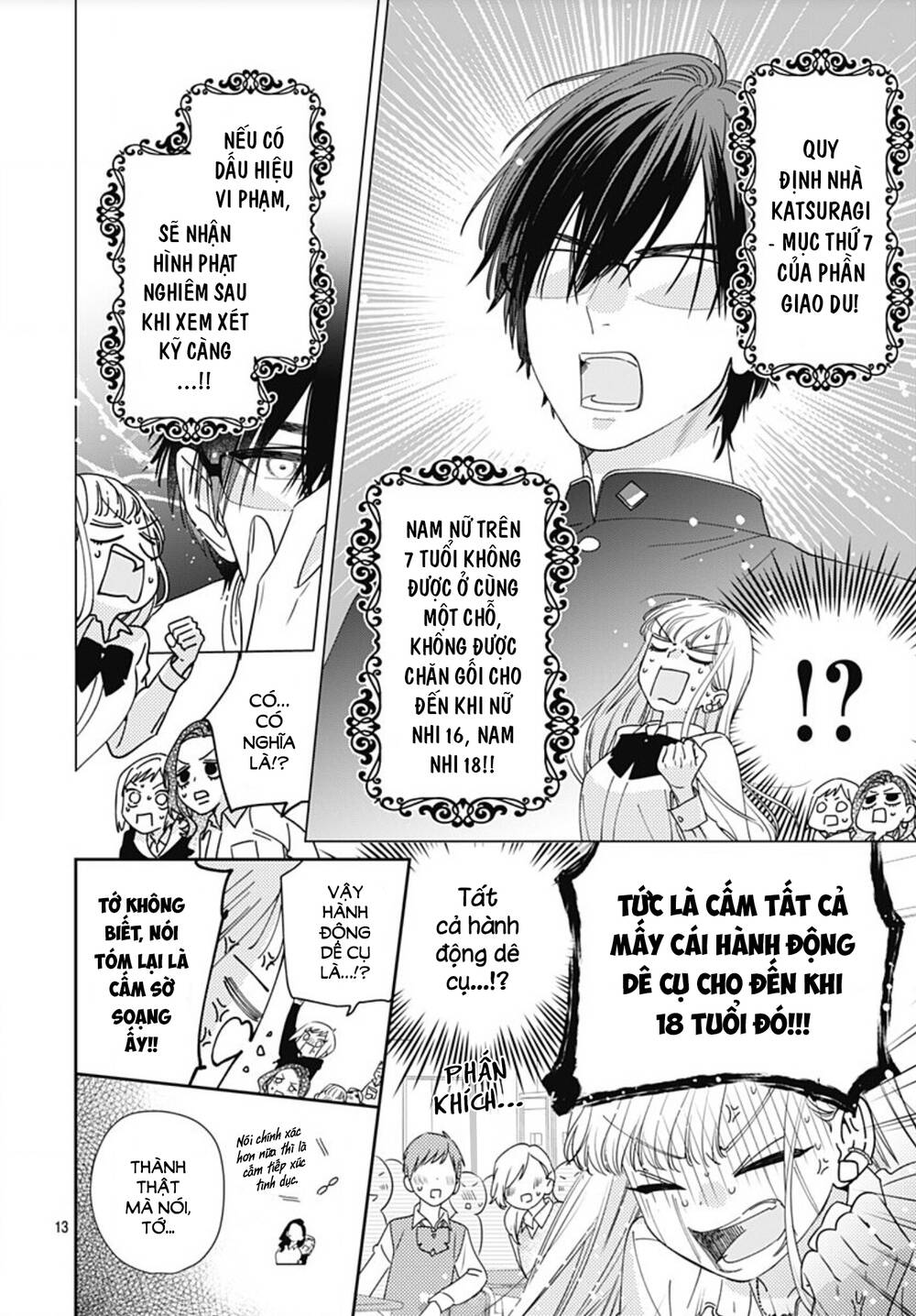 Hayaku Shitai Futari: Chapter 1