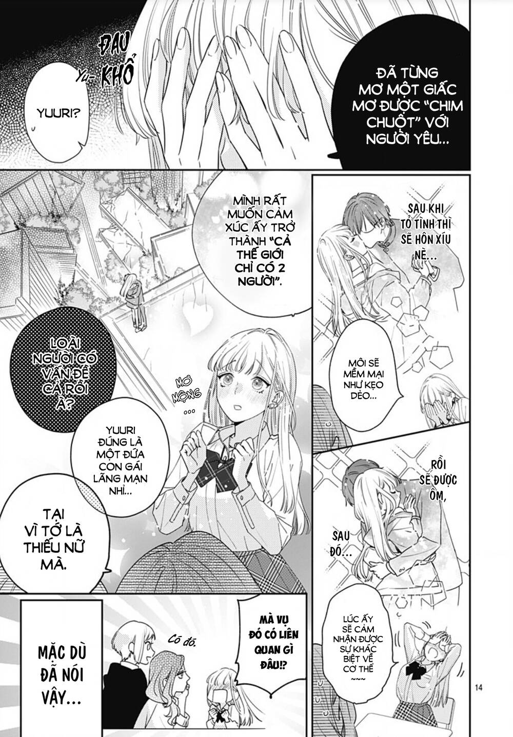 Hayaku Shitai Futari: Chapter 1