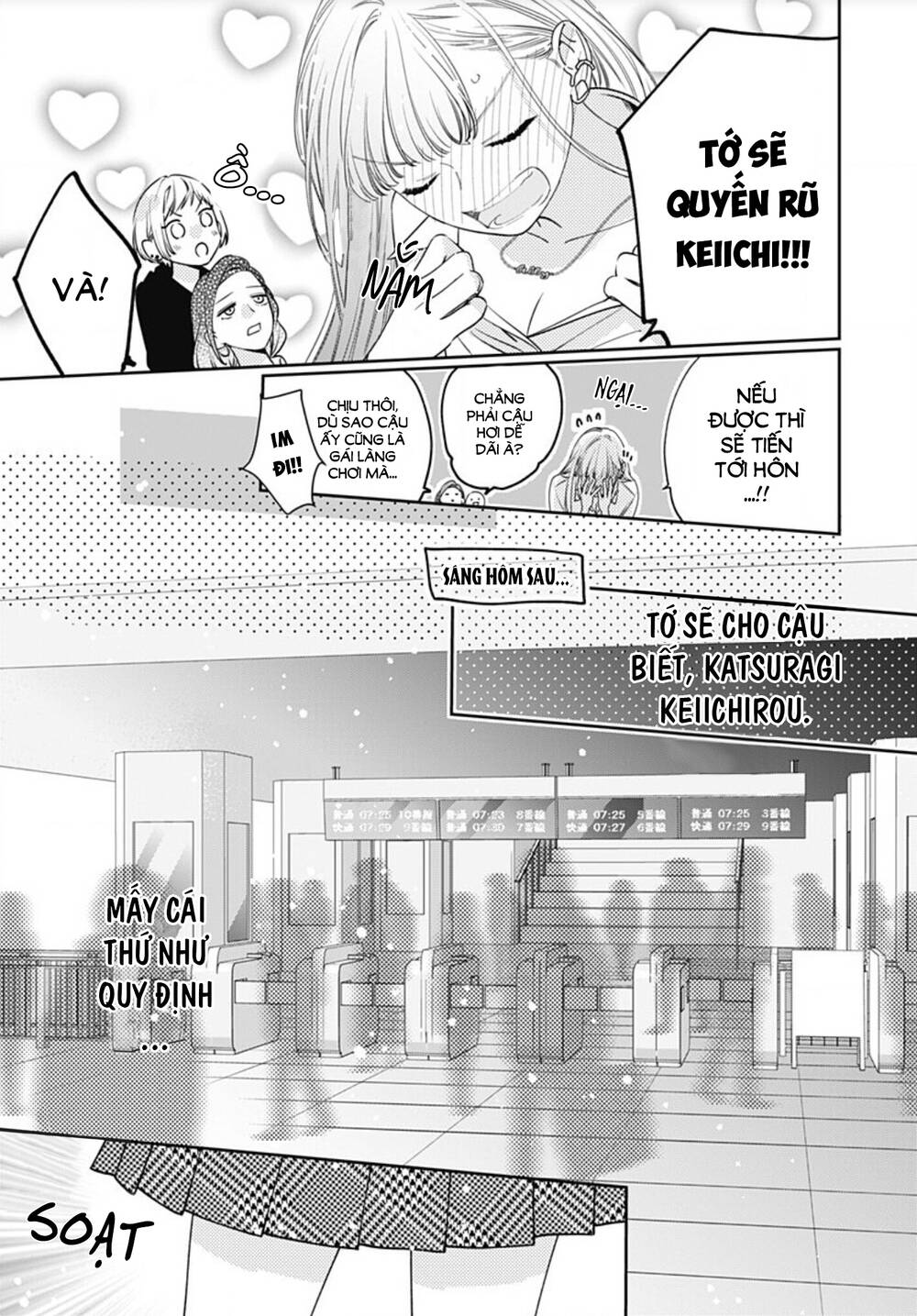 Hayaku Shitai Futari: Chapter 1