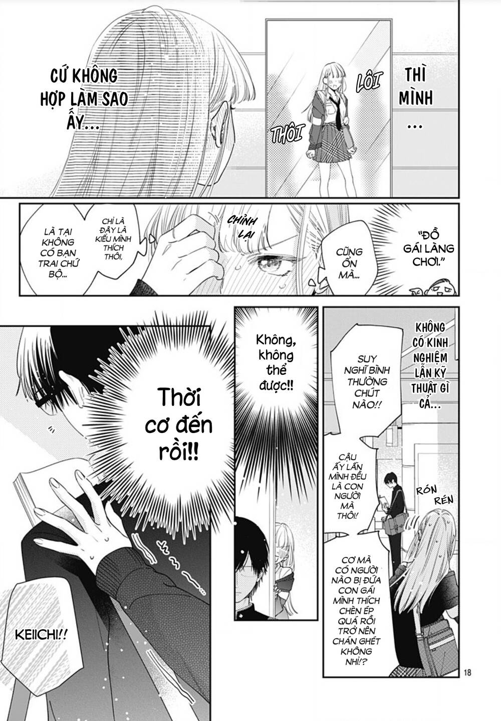 Hayaku Shitai Futari: Chapter 1