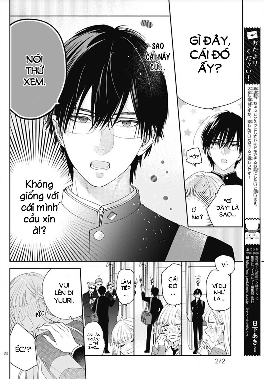 Hayaku Shitai Futari: Chapter 1