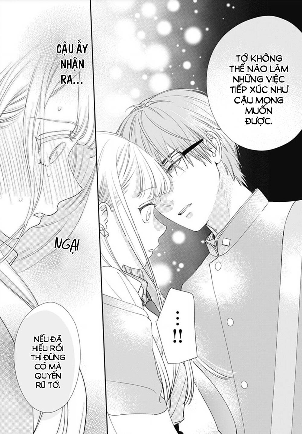 Hayaku Shitai Futari: Chapter 1