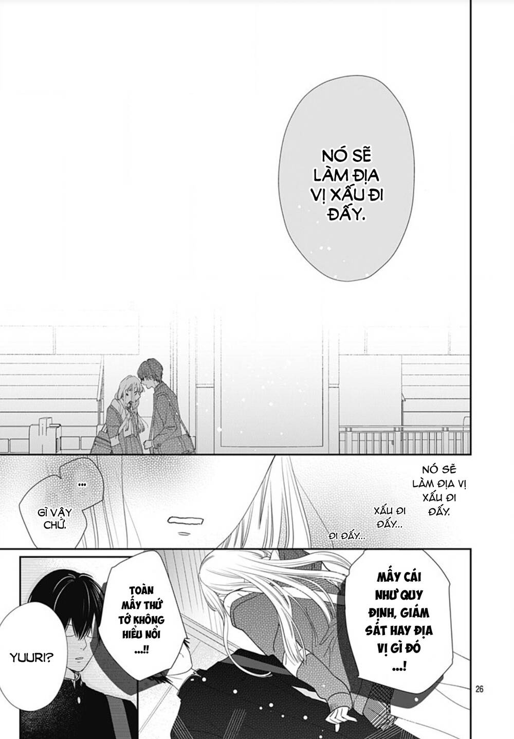 Hayaku Shitai Futari: Chapter 1