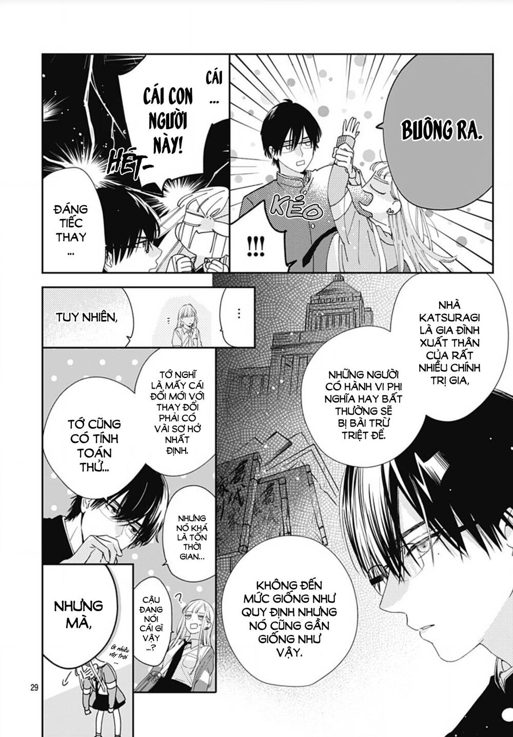 Hayaku Shitai Futari: Chapter 1