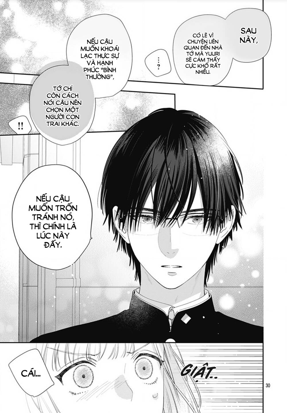 Hayaku Shitai Futari: Chapter 1