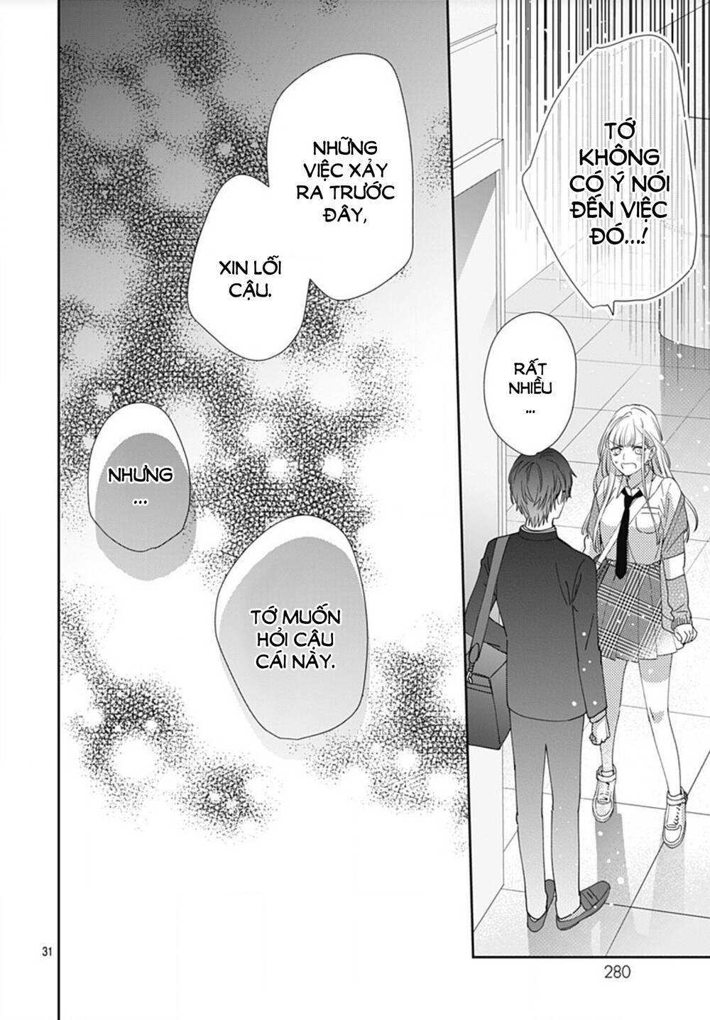 Hayaku Shitai Futari: Chapter 1
