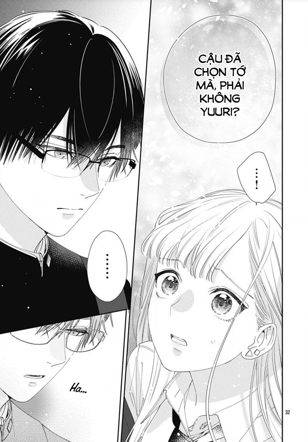 Hayaku Shitai Futari: Chapter 1