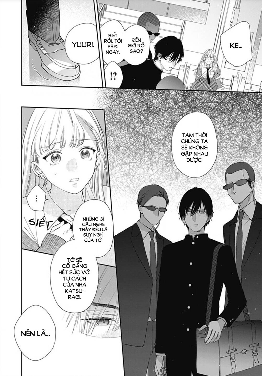 Hayaku Shitai Futari: Chapter 1