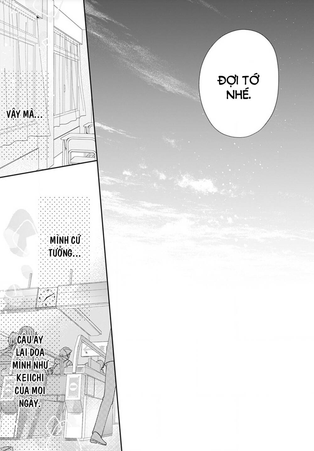Hayaku Shitai Futari: Chapter 1