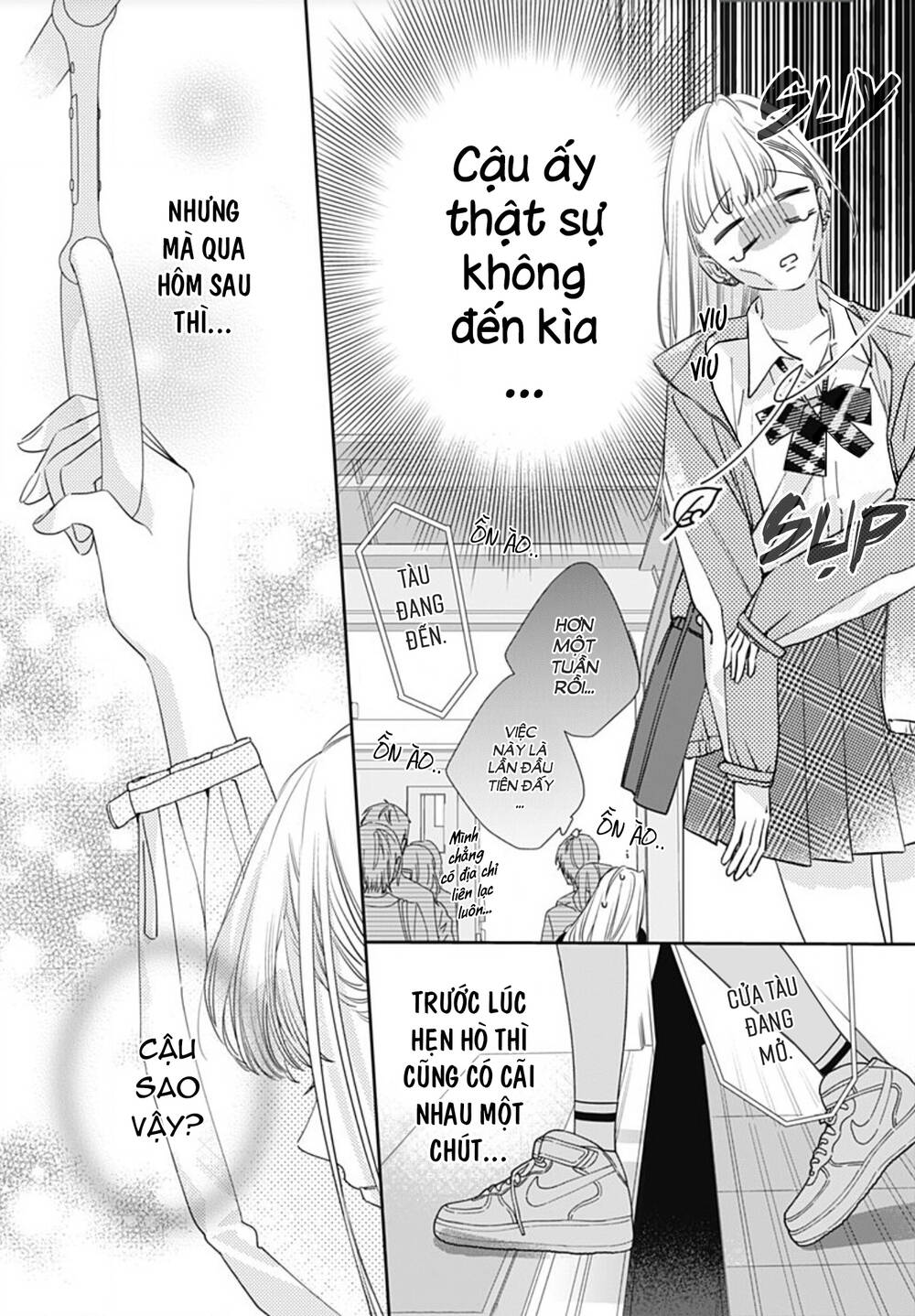 Hayaku Shitai Futari: Chapter 1