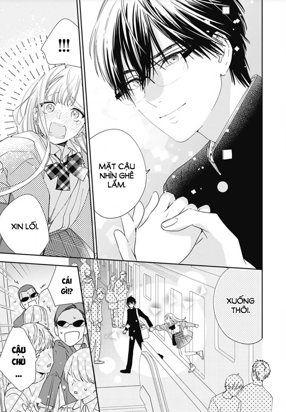 Hayaku Shitai Futari: Chapter 1