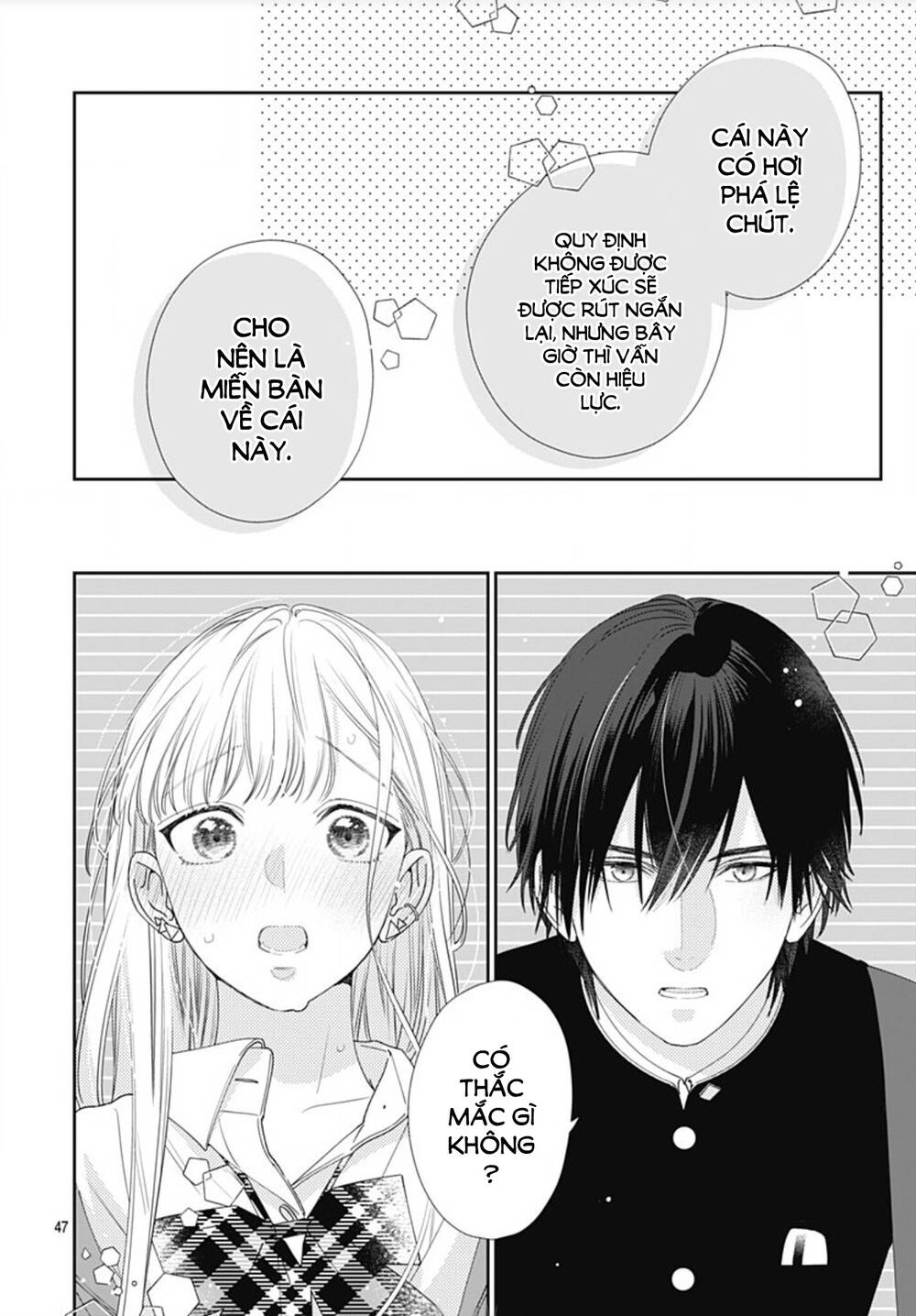 Hayaku Shitai Futari: Chapter 1