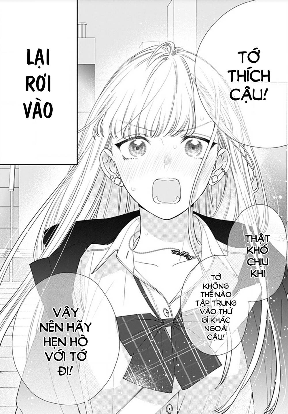 Hayaku Shitai Futari: Chapter 1
